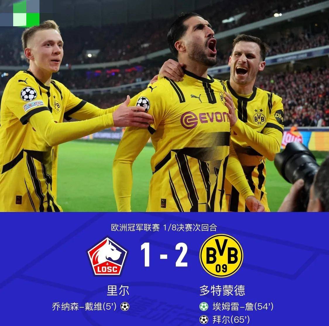 od体育网页版登录入口-欧国联比赛皇马逆袭，拜仁晋级(欧国联比赛皇马逆袭,拜仁晋级对手)