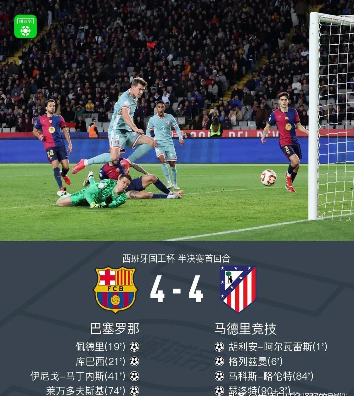 西班牙主场大胜波黑,提前取得强资格的简单介绍 西班牙主场大胜波黑,提前取得强资格的简单介绍