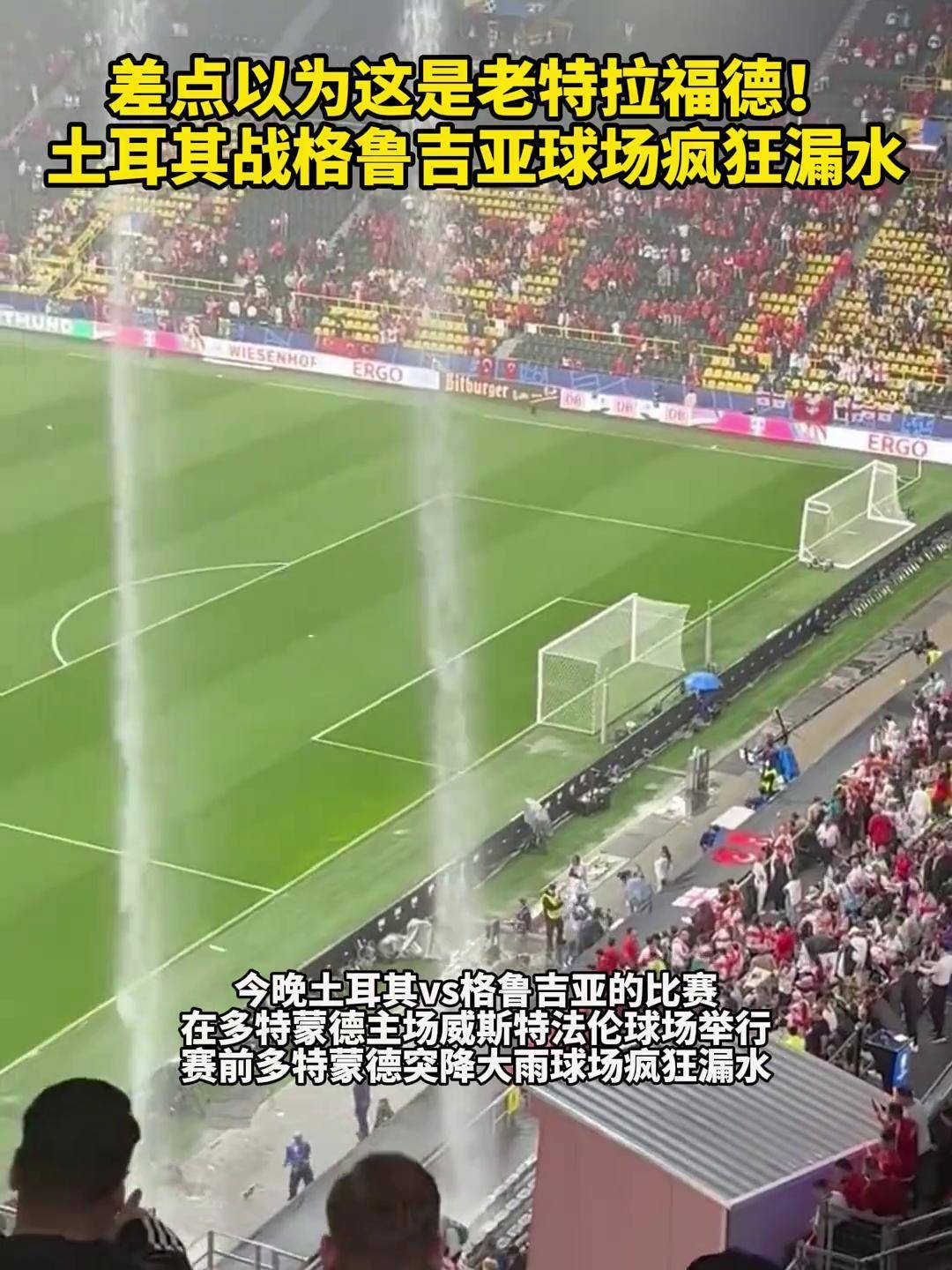 od体育官网登录网址-球场厮杀，欧洲杯赛事诸强展现实力的简单介绍