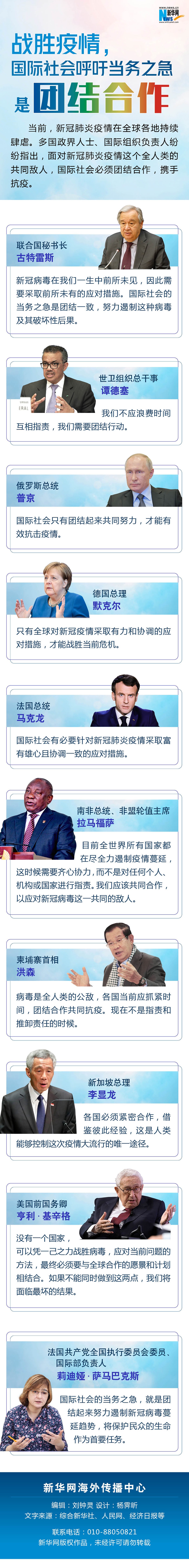 全队作战,团结合作战胜对手! 全队作战,团结合作战胜对手!