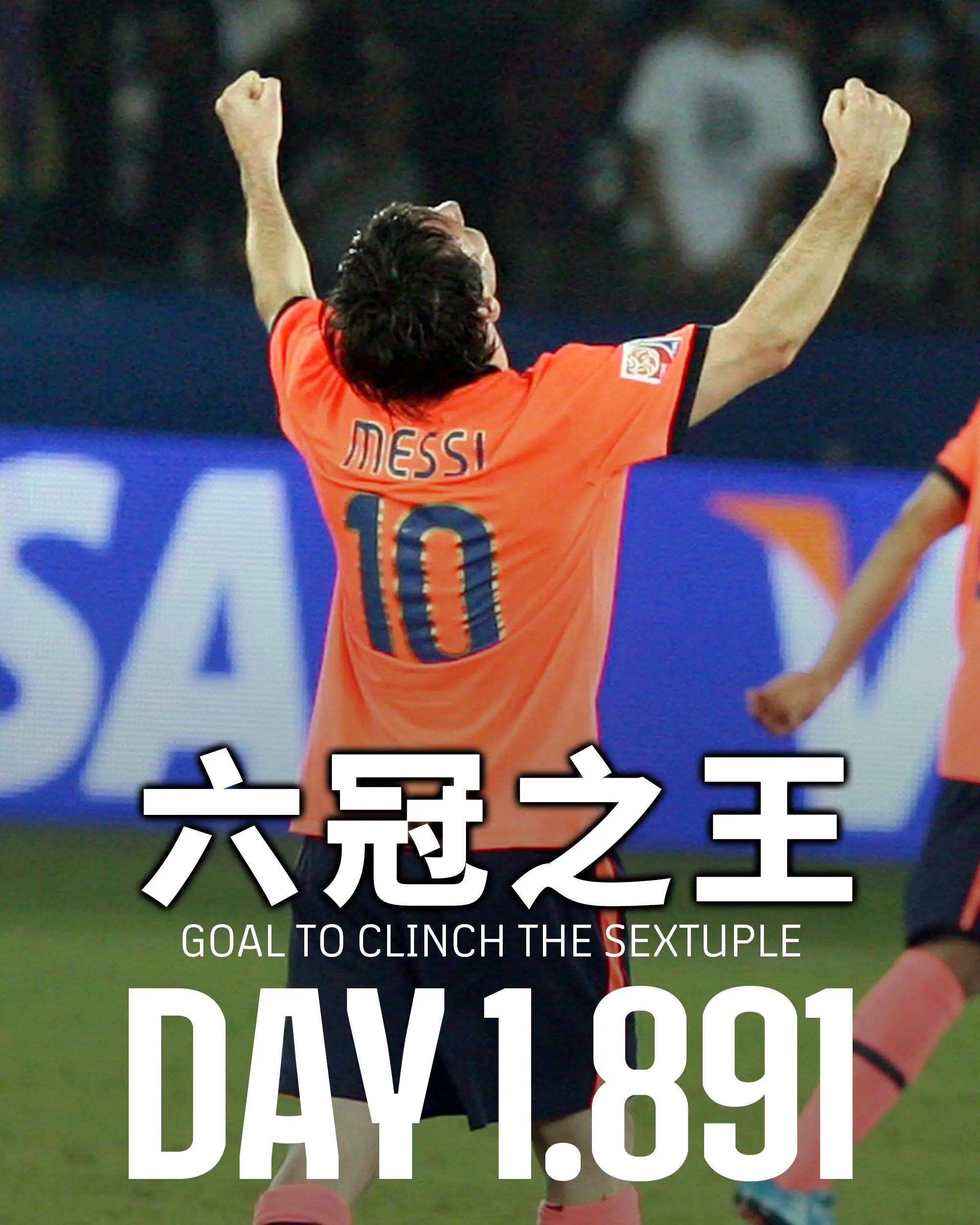 od体育网站-巴萨客场逼平曼城，梅西依旧发光发热