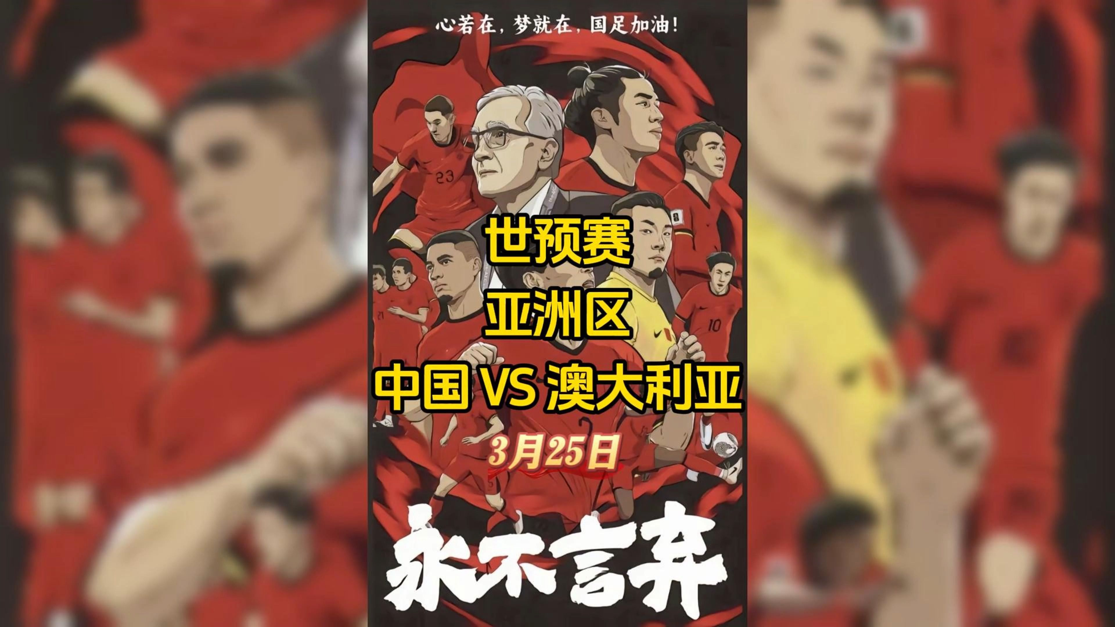 亚洲杯赛揭幕！澳大利亚女队迎战泰国，双方对决的简单介绍