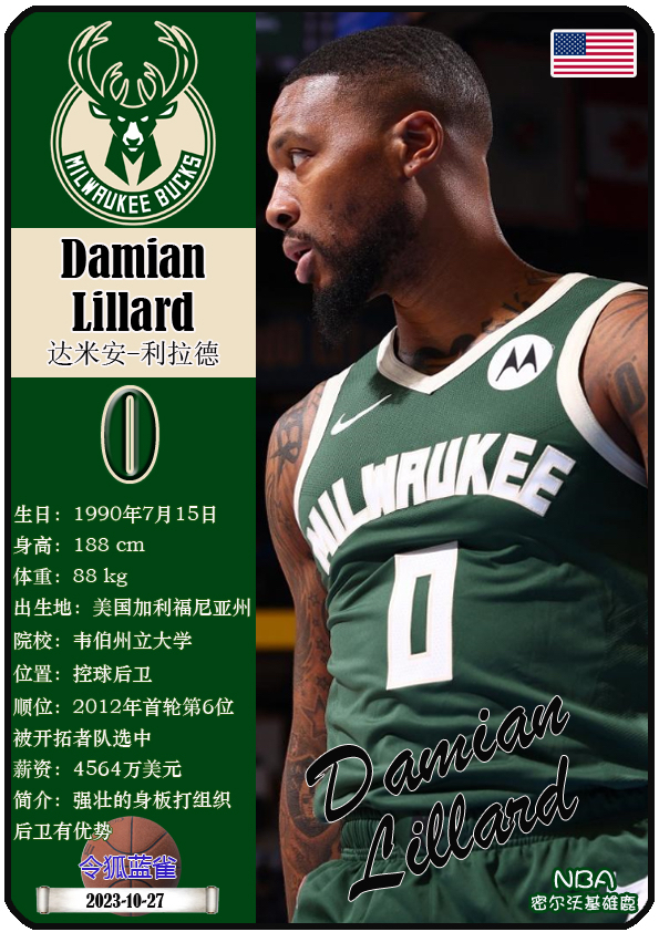 od体育在线-关于雄鹿队雄心壮志，力争总冠军奖杯的信息