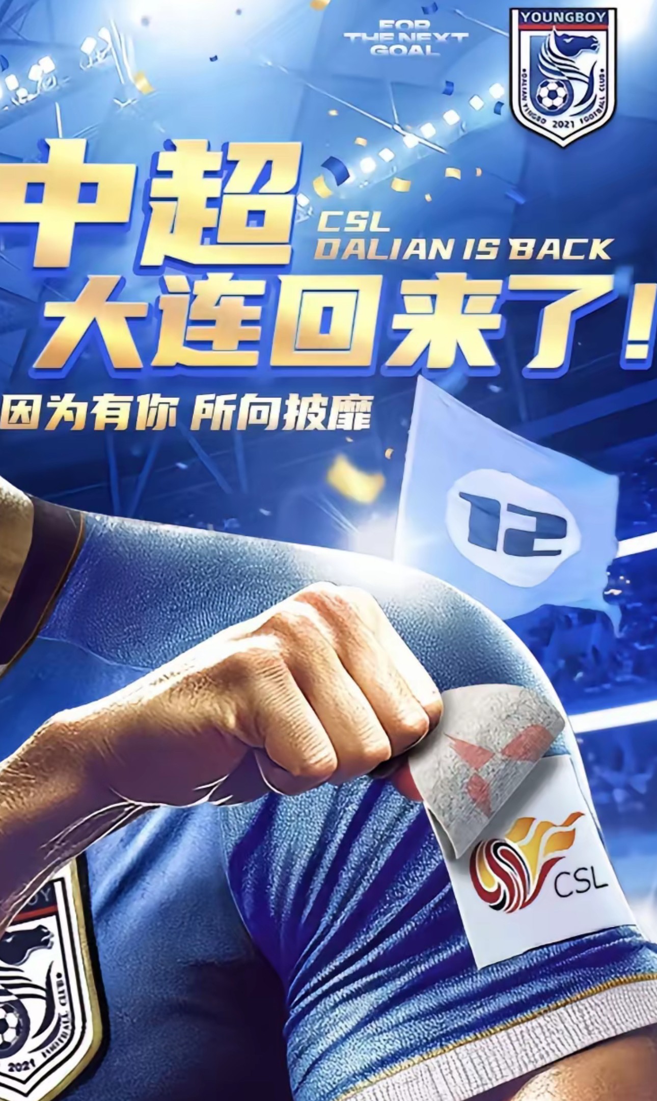 od体育在线-关于大连男篮合力攻守，成功拿下胜利的信息