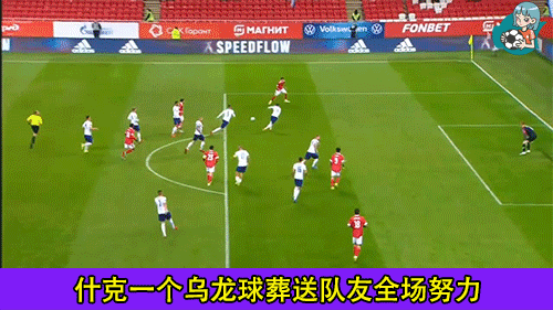 关于克罗地亚击败斯洛伐克,实现胜利晋级规划的信息 关于克罗地亚击败斯洛伐克,实现胜利晋级规划的信息