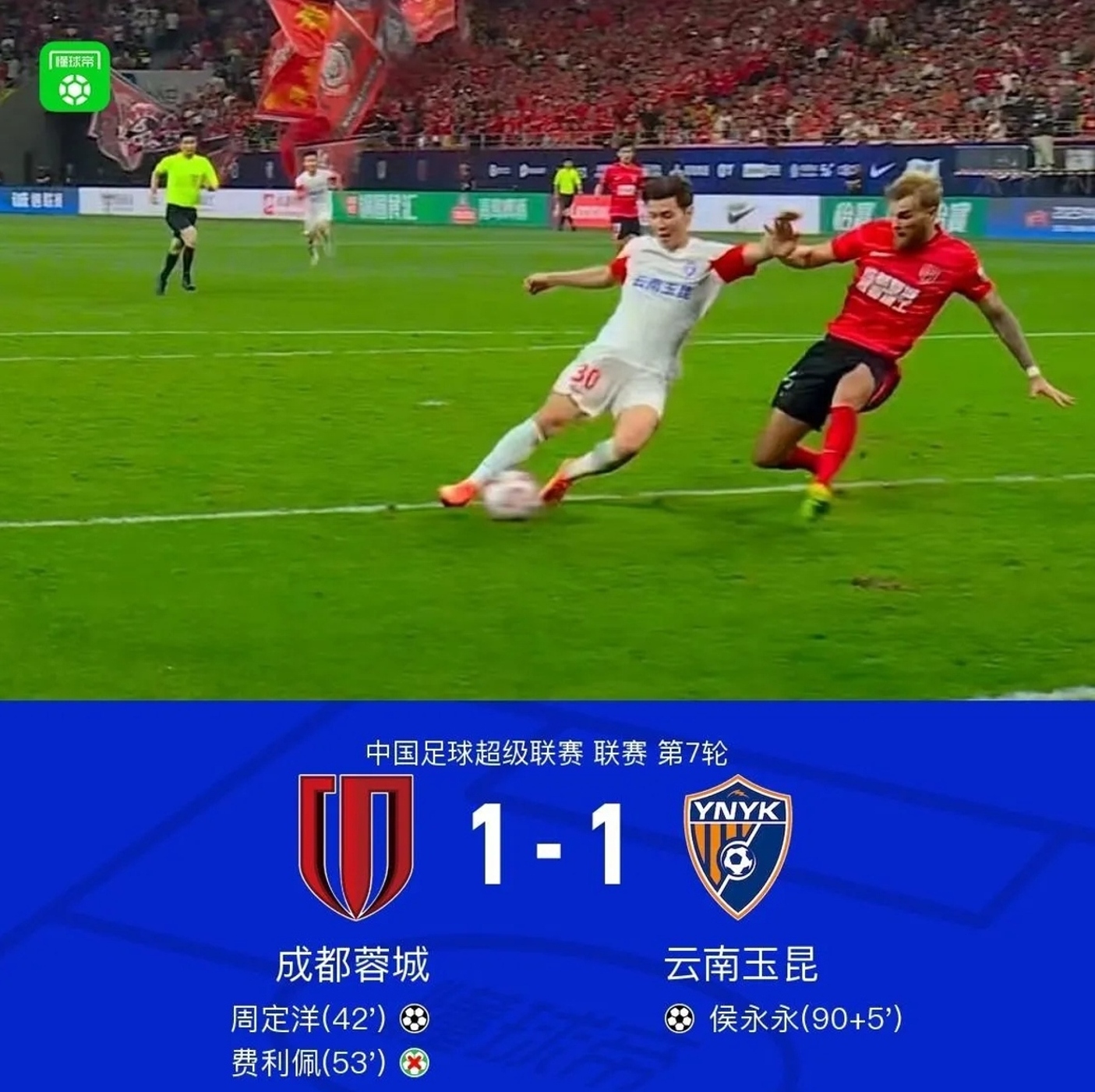 关于上港主场大捷，横扫对手取得连胜的信息