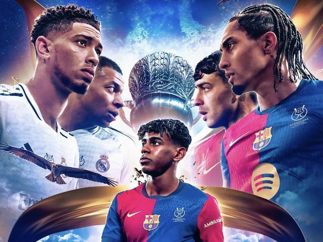 意甲擂台赛宣布开启，谁能夺得桂冠？