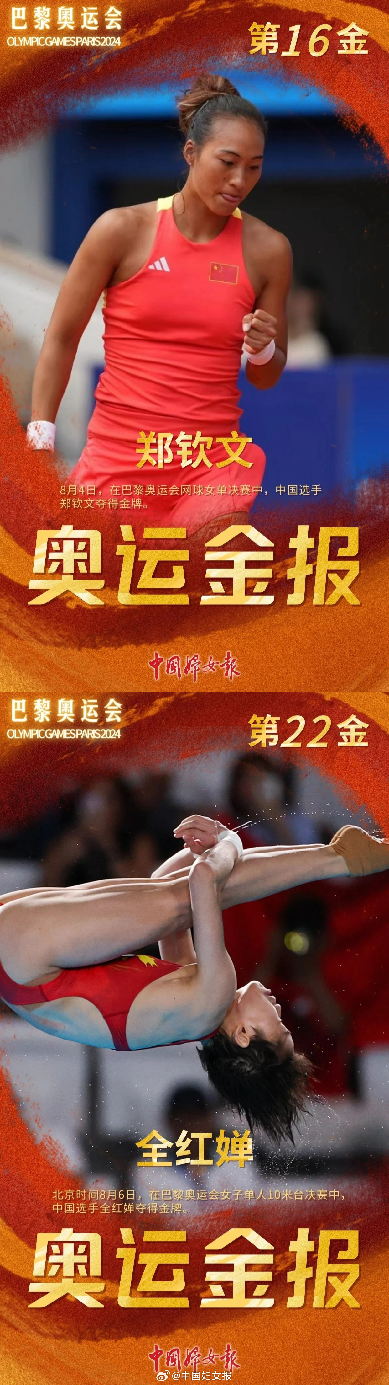 od体育亚洲官网-国内女足备战东京奥运，全力以赴冲刺金牌的简单介绍